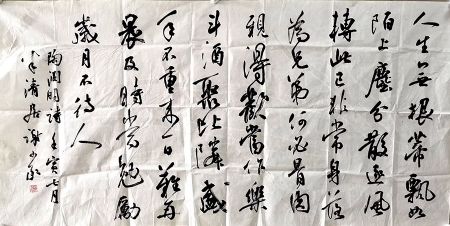 作者：谢少承&nbsp;书法&nbsp;￥：协商&nbsp;单击鼠标查看详细介绍！