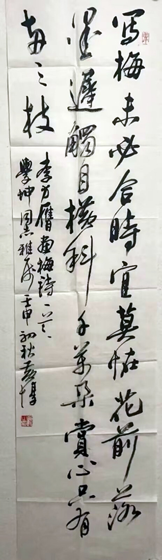 作者：黄惇 &nbsp;书法&nbsp;￥：协商&nbsp;单击鼠标查看大图！