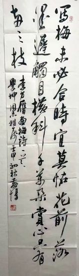 作者：黄惇 &nbsp;书法&nbsp;￥：协商&nbsp;单击鼠标查看详细介绍！