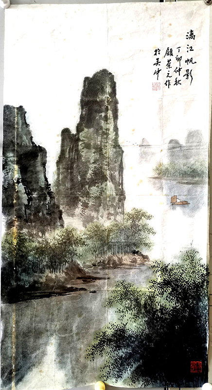 作者：顾荣元&nbsp;山水&nbsp;￥：协商&nbsp;单击鼠标查看大图！