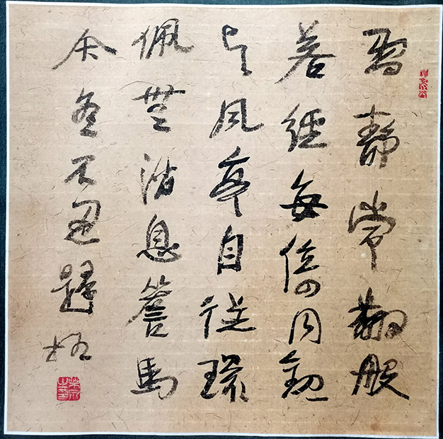 作者：乐泉&nbsp;书法&nbsp;￥：协商&nbsp;单击鼠标查看大图！