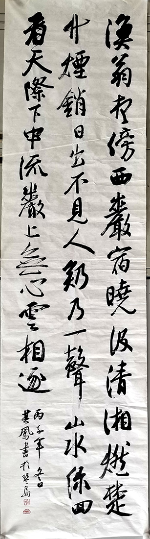 作者：张其凤&nbsp;书法&nbsp;￥：协商&nbsp;单击鼠标查看大图！