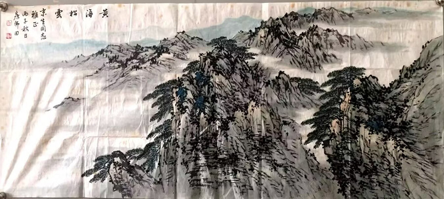 作者：房师田&nbsp;山水&nbsp;￥：协商&nbsp;单击鼠标查看大图！