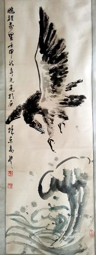 作者：孙元亮&nbsp;鹰&nbsp;￥：协商&nbsp;单击鼠标查看详细介绍！