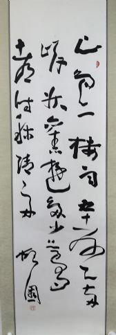 作者：乐泉&nbsp;书法&nbsp;￥：协商&nbsp;单击鼠标查看详细介绍！