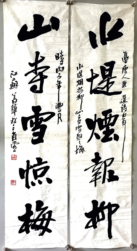 作者：姜华&nbsp;书法&nbsp;￥：协商&nbsp;单击鼠标查看大图！