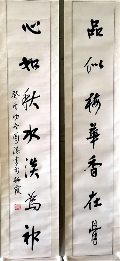 作者：释圆湛&nbsp;书法&nbsp;￥：协商&nbsp;单击鼠标查看大图！