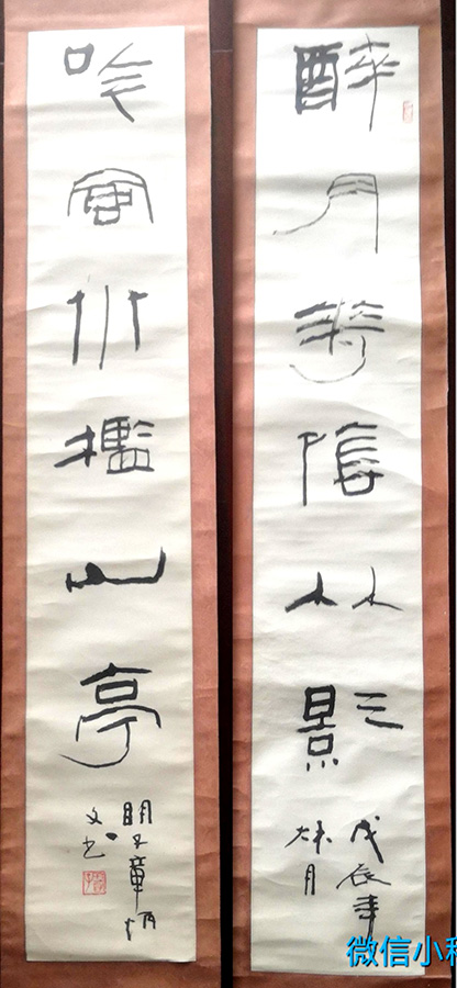 作者：章炳文&nbsp;书法&nbsp;￥：协商&nbsp;单击鼠标查看大图！