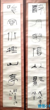 作者：章炳文&nbsp;书法&nbsp;￥：协商&nbsp;单击鼠标查看详细介绍！