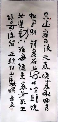 作者：乐泉&nbsp;书法&nbsp;￥：协商&nbsp;单击鼠标查看详细介绍！