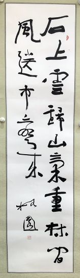 作者：乐泉&nbsp;书法&nbsp;￥：协商&nbsp;单击鼠标查看详细介绍！