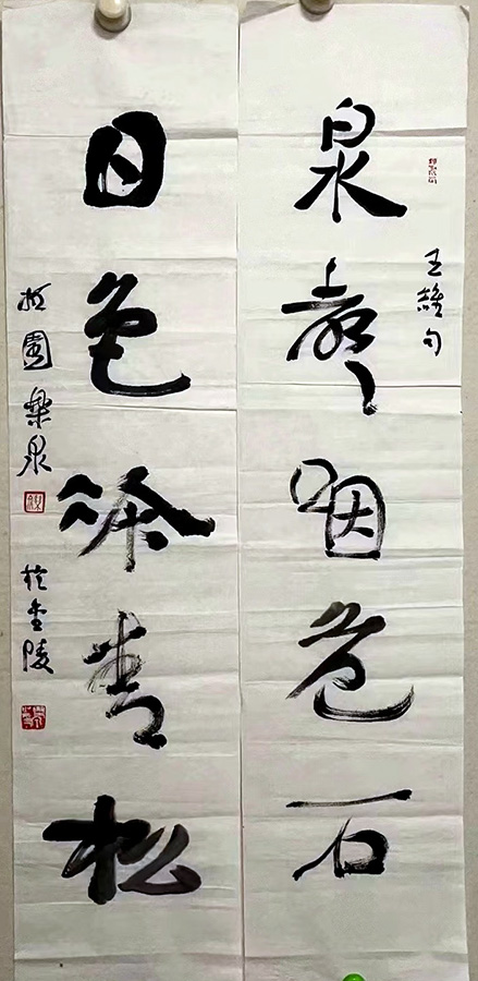 作者：乐泉&nbsp;书法&nbsp;￥：协商&nbsp;单击鼠标查看大图！