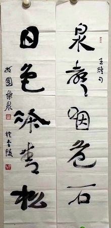 作者：乐泉&nbsp;书法&nbsp;￥：协商&nbsp;单击鼠标查看详细介绍！