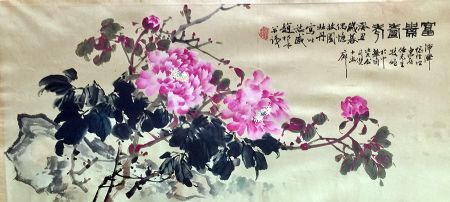 作者：赵松泉&nbsp;牡丹&nbsp;￥：协商&nbsp;单击鼠标查看详细介绍！