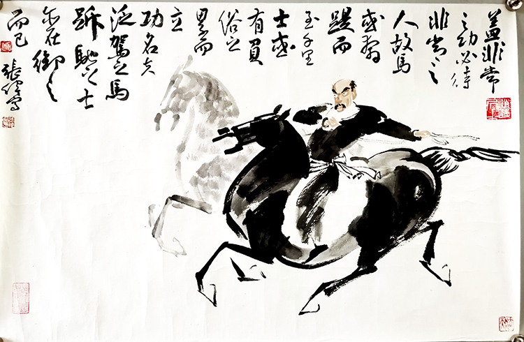 作者：张伟&nbsp;人物&nbsp;￥：协商&nbsp;单击鼠标查看大图！