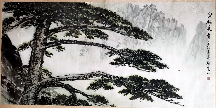 作者：顾荣元&nbsp;松&nbsp;￥：协商&nbsp;单击鼠标查看大图！