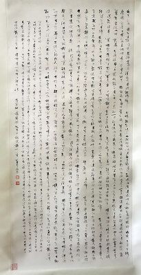 作者：常国武&nbsp;书法&nbsp;￥：协商&nbsp;单击鼠标查看详细介绍！