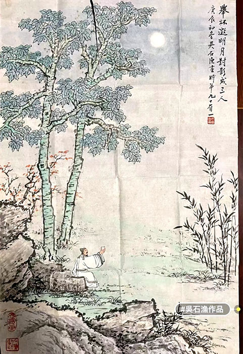 作者：吴石渔&nbsp;山水&nbsp;￥：协商&nbsp;单击鼠标查看大图！