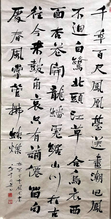 作者：常国武&nbsp;书法&nbsp;￥：协商&nbsp;单击鼠标查看大图！