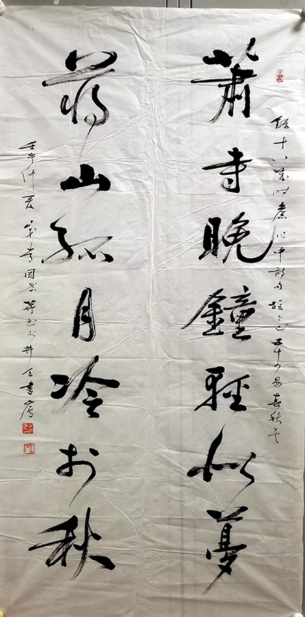 作者：常国武&nbsp;书法&nbsp;￥：协商&nbsp;单击鼠标查看大图！