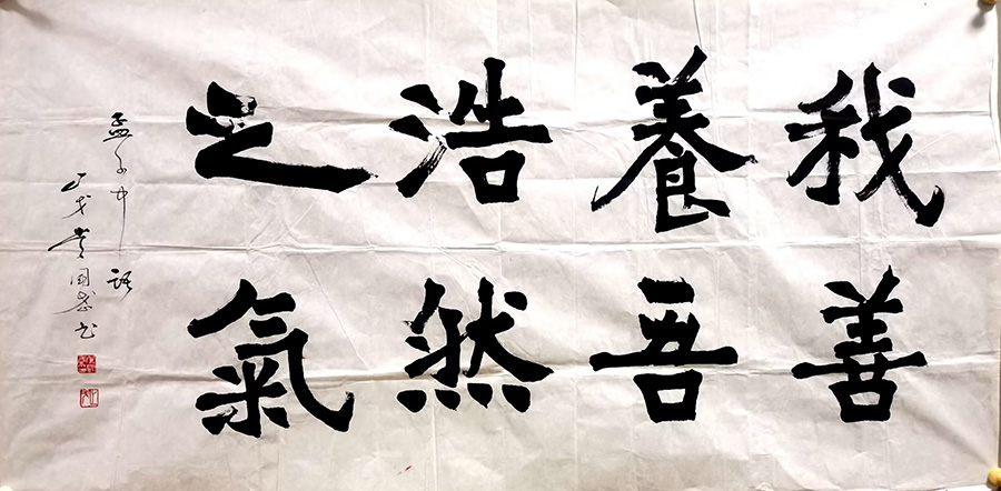 作者：常国武&nbsp;书法&nbsp;￥：协商&nbsp;单击鼠标查看大图！