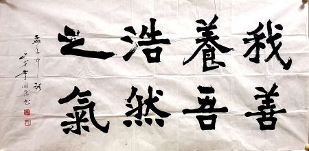 作者：常国武&nbsp;书法&nbsp;￥：协商&nbsp;单击鼠标查看详细介绍！