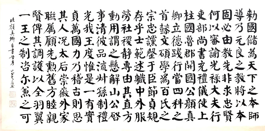 作者：常国武&nbsp;书法&nbsp;￥：协商&nbsp;单击鼠标查看大图！