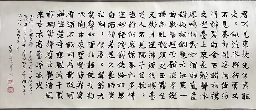 作者：常国武&nbsp;书法&nbsp;￥：协商&nbsp;单击鼠标查看大图！