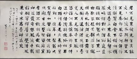 作者：常国武&nbsp;书法&nbsp;￥：协商&nbsp;单击鼠标查看详细介绍！