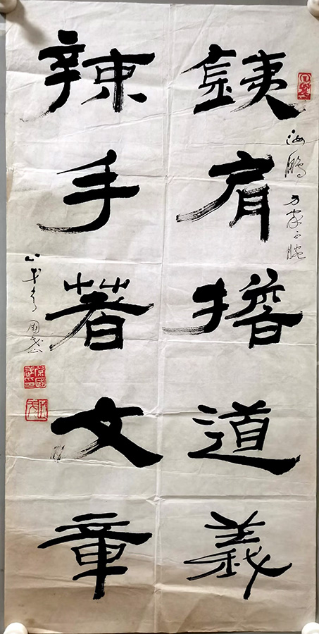 作者：常国武&nbsp;书法&nbsp;￥：协商&nbsp;单击鼠标查看大图！