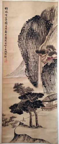 作者：尤冰如&nbsp;山水&nbsp;￥：协商&nbsp;单击鼠标查看详细介绍！