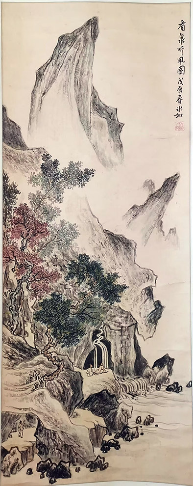 作者：尤冰如&nbsp;山水&nbsp;￥：协商&nbsp;单击鼠标查看大图！