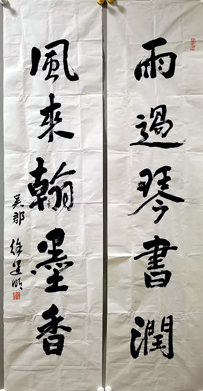 作者：徐建明&nbsp;对联&nbsp;￥：协商&nbsp;单击鼠标查看大图！