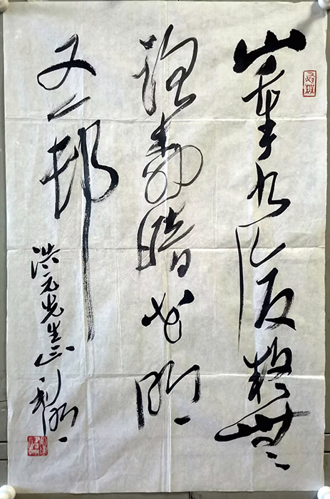 作者：徐利明&nbsp;书法&nbsp;￥：协商&nbsp;单击鼠标查看大图！