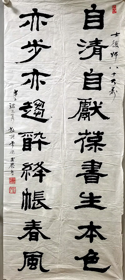 作者：常国武&nbsp;书法&nbsp;￥：协商&nbsp;单击鼠标查看大图！