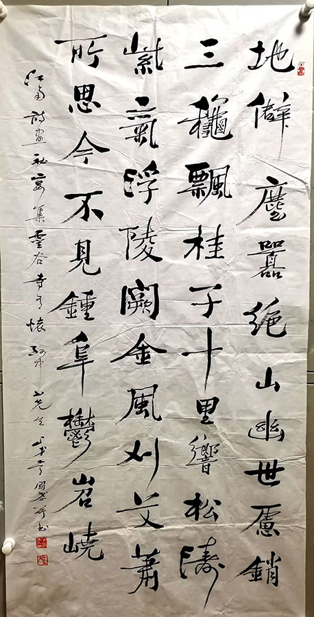 作者：常国武&nbsp;书法&nbsp;￥：协商&nbsp;单击鼠标查看大图！