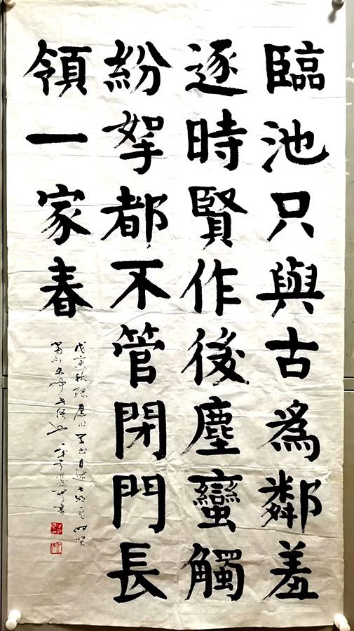 作者：常国武&nbsp;书法&nbsp;￥：协商&nbsp;单击鼠标查看大图！