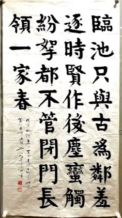 作者：常国武&nbsp;书法&nbsp;￥：协商&nbsp;单击鼠标查看详细介绍！