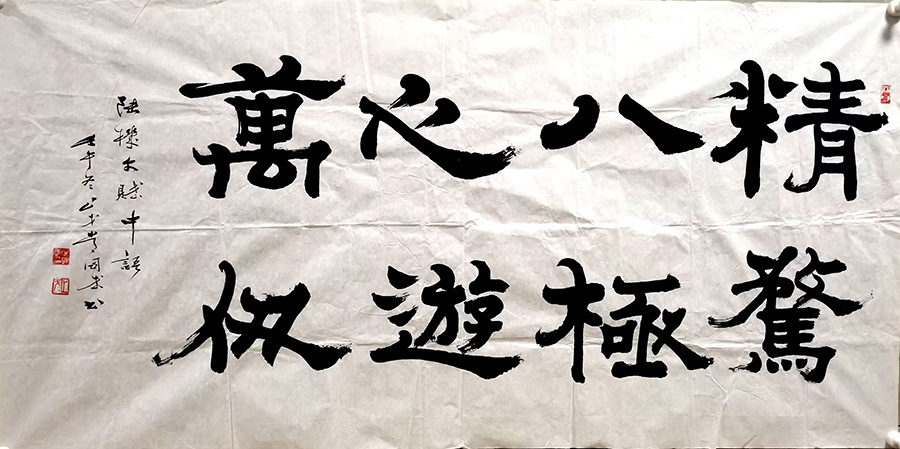 作者：常国武&nbsp;书法&nbsp;￥：协商&nbsp;单击鼠标查看大图！