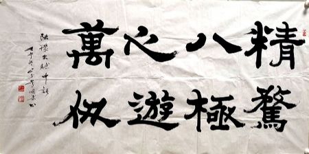 作者：常国武&nbsp;书法&nbsp;￥：协商&nbsp;单击鼠标查看详细介绍！