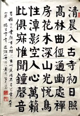 作者：常国武&nbsp;书法&nbsp;￥：协商&nbsp;单击鼠标查看详细介绍！