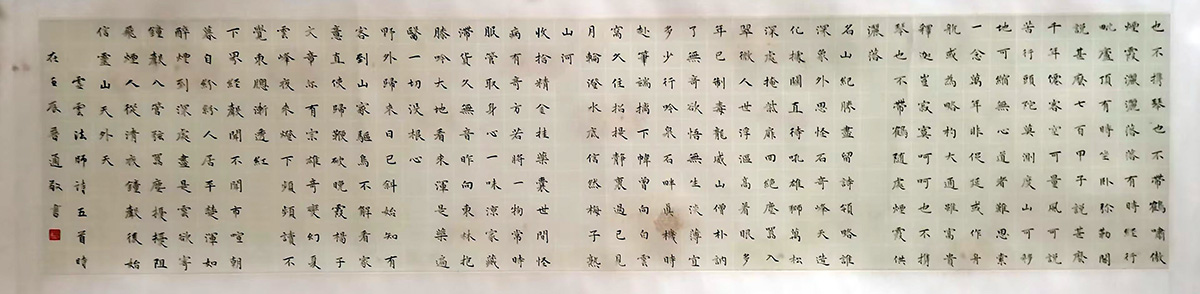 作者：释普通&nbsp;书法&nbsp;￥：协商&nbsp;单击鼠标查看大图！