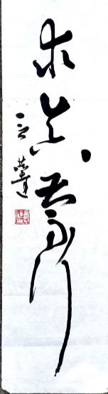 作者：言恭达&nbsp;求真笃行&nbsp;￥：协商&nbsp;单击鼠标查看详细介绍！