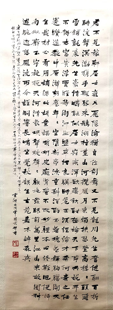 作者：常国武&nbsp;书法&nbsp;￥：协商&nbsp;单击鼠标查看大图！