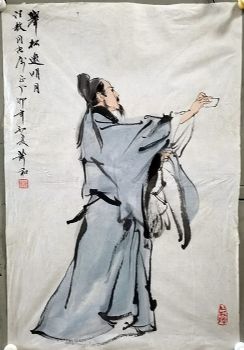 作者：萧和&nbsp;人物&nbsp;￥：协商&nbsp;单击鼠标查看详细介绍！