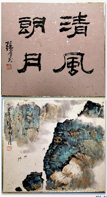 作者：张尔宾&nbsp;书画&nbsp;￥：协商&nbsp;单击鼠标查看大图！