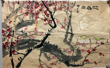 作者：张继馨&nbsp;梅花&nbsp;￥：协商&nbsp;单击鼠标查看详细介绍！