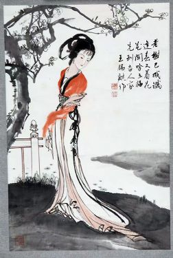 作者：王锡麒&nbsp;人物&nbsp;￥：协商&nbsp;单击鼠标查看详细介绍！