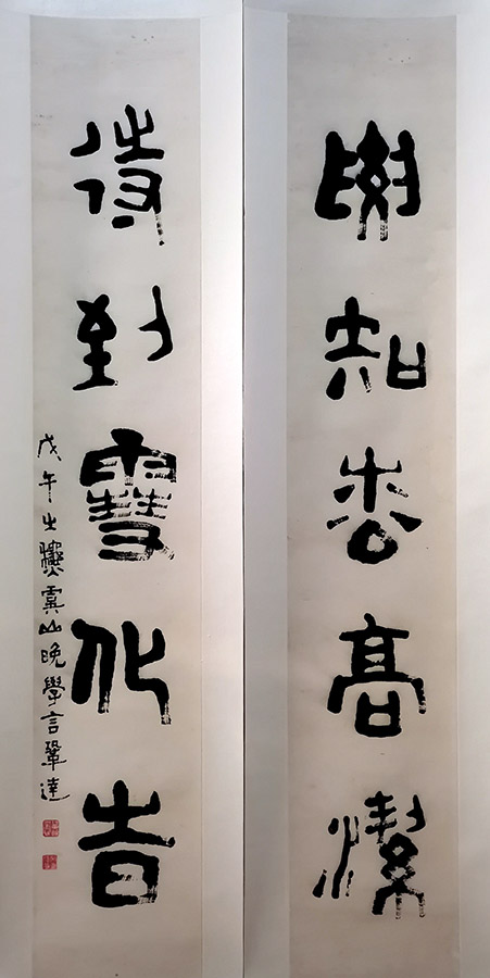 作者：言恭达&nbsp;书法&nbsp;￥：协商&nbsp;单击鼠标查看大图！