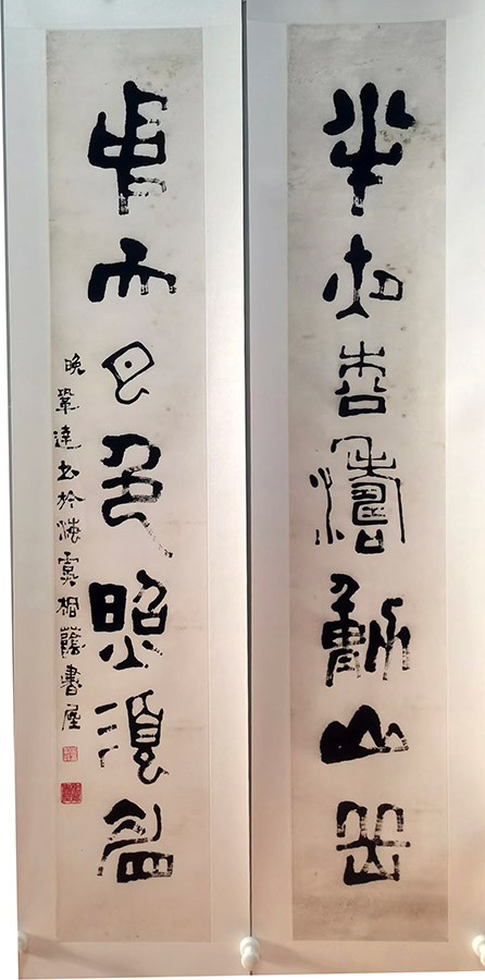 作者：言恭达&nbsp;书法&nbsp;￥：协商&nbsp;单击鼠标查看大图！